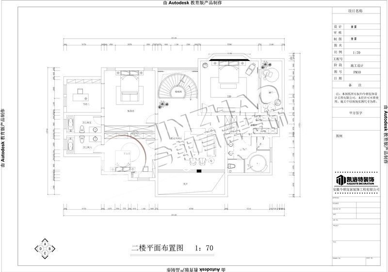 绿色港湾583平欧式风格