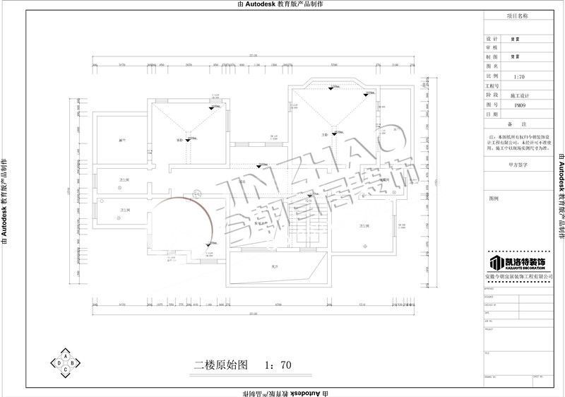 绿色港湾583平欧式风格