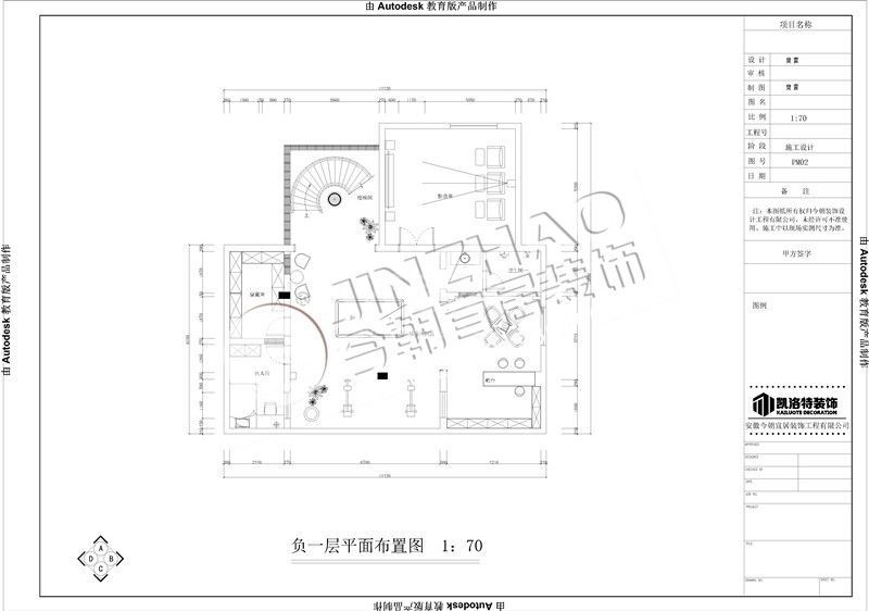 绿色港湾583平欧式风格