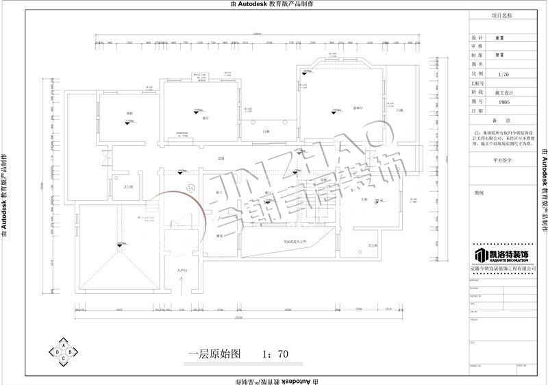 绿色港湾583平欧式风格