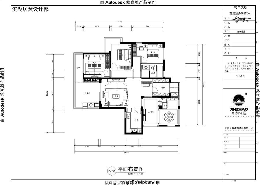 滨湖世纪城振徽苑145㎡中式