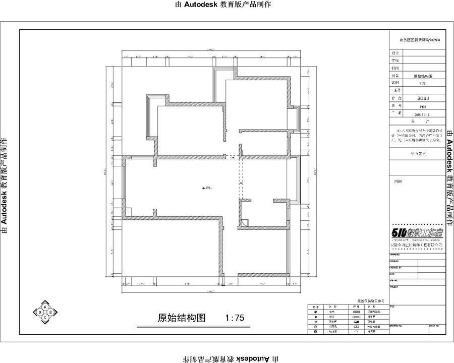 国贸天琴湾96平现代简约风格