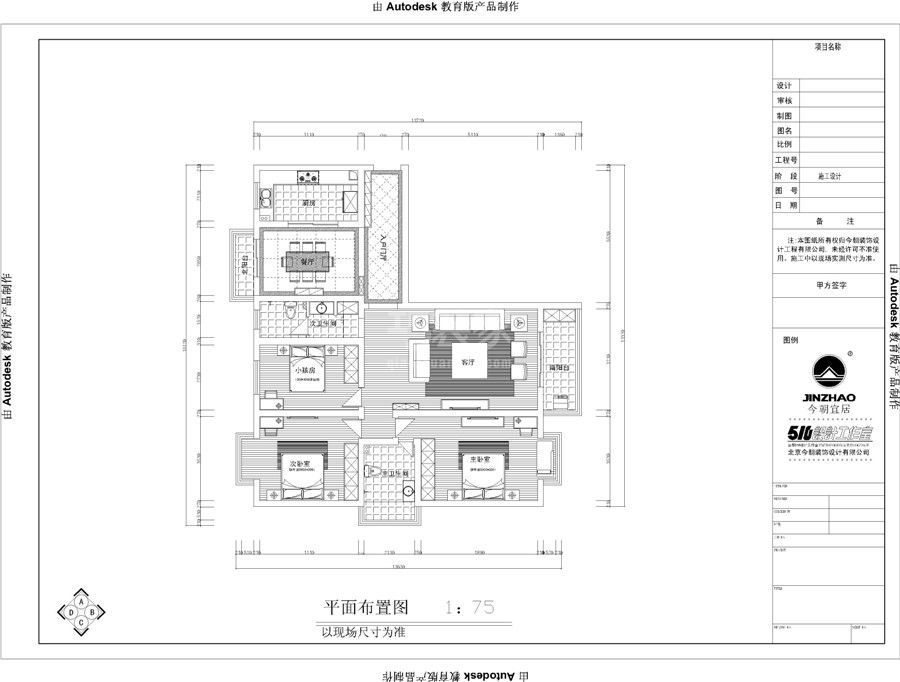 乐水苑小区 150平 简欧风格