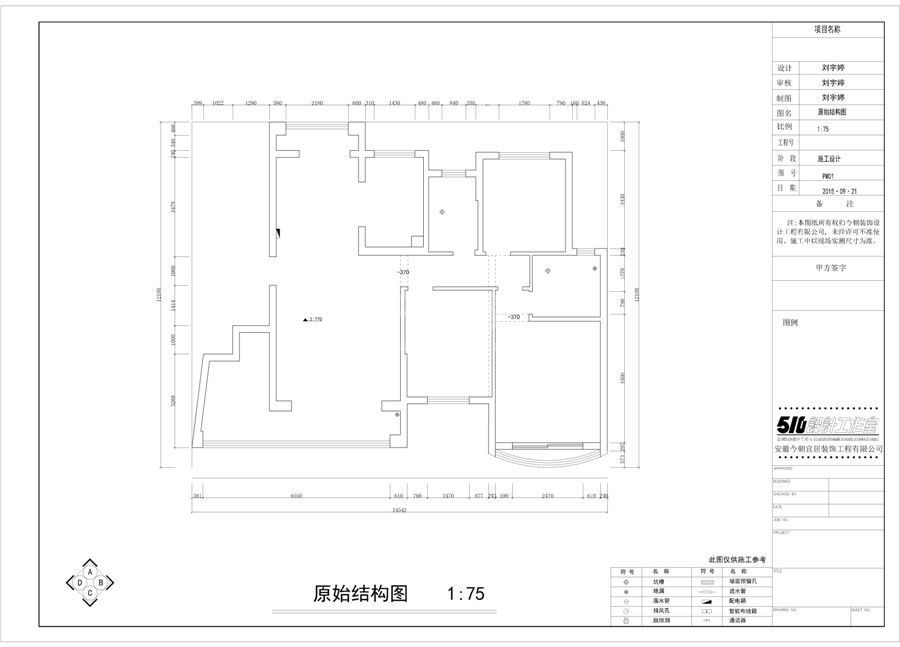 翠徽苑 109平 现代简约风格