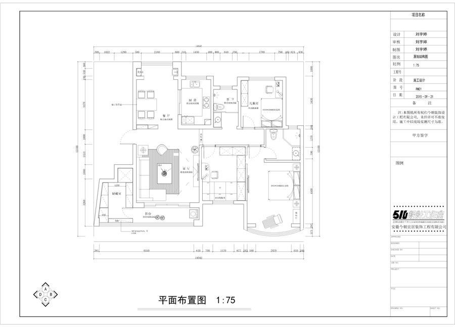 翠徽苑 109平 现代简约风格