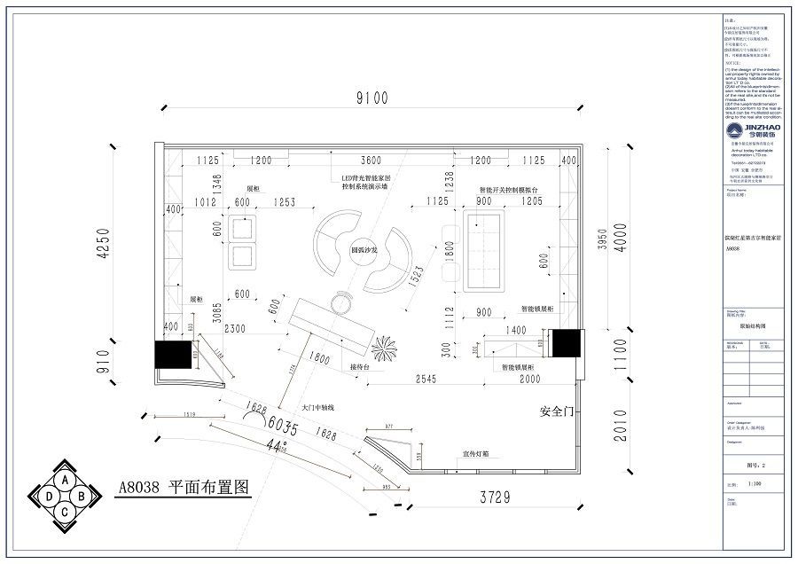 红星美凯龙店面58㎡现代简约