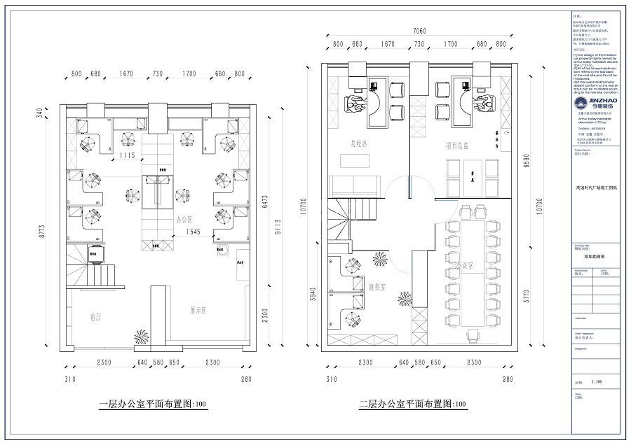 蔚蓝商务港141㎡工业风格