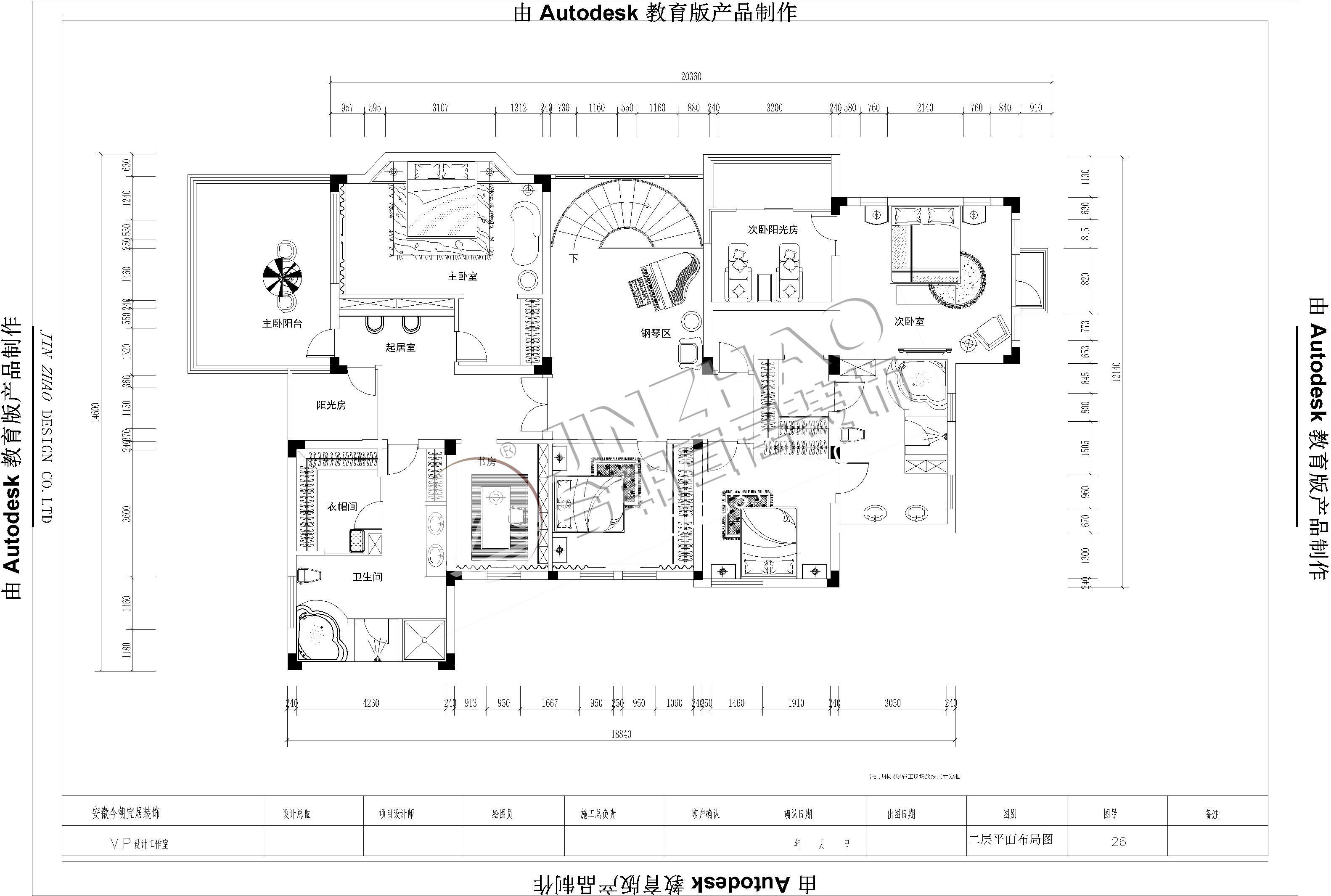 绿色港湾600平欧式