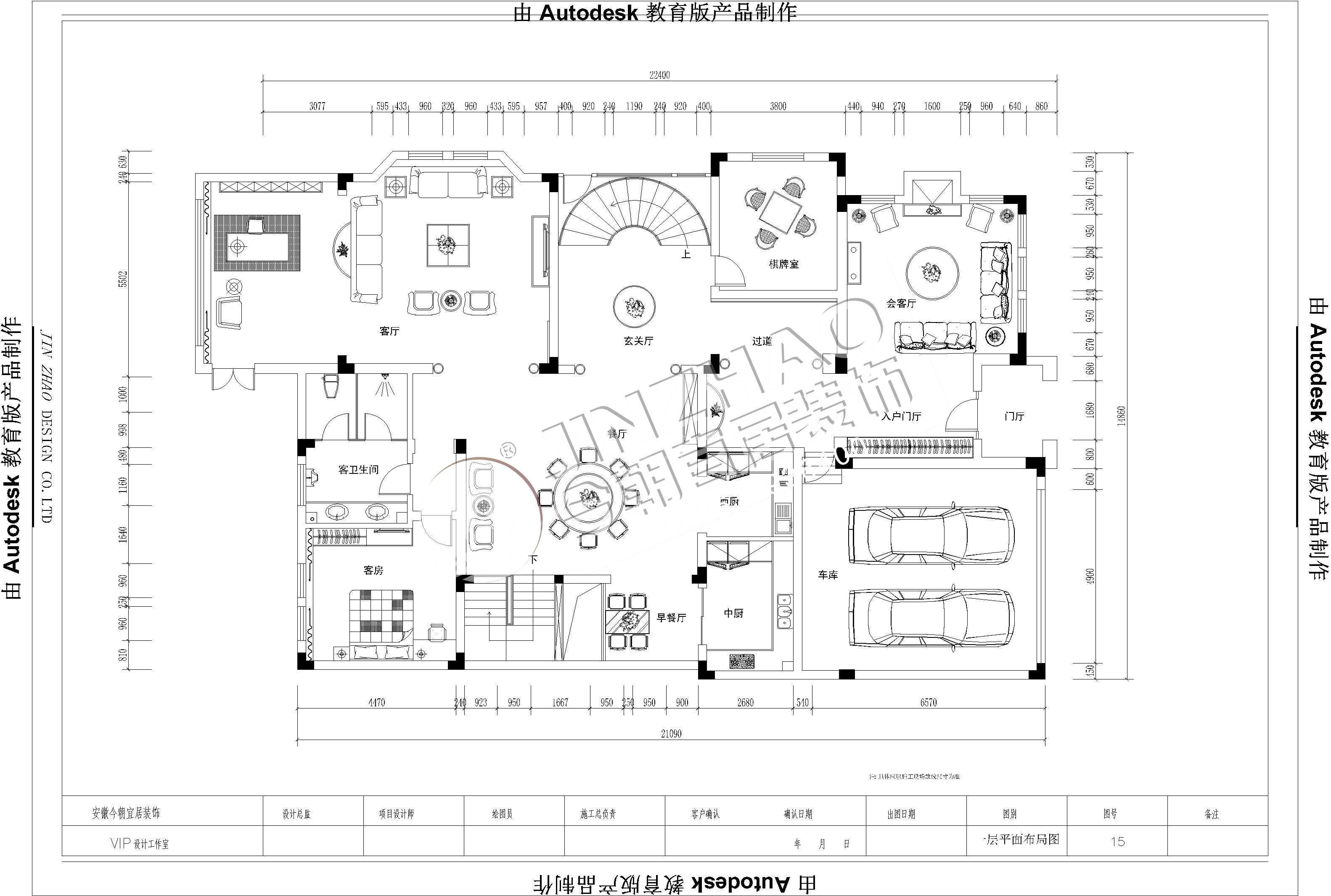 绿色港湾600平欧式