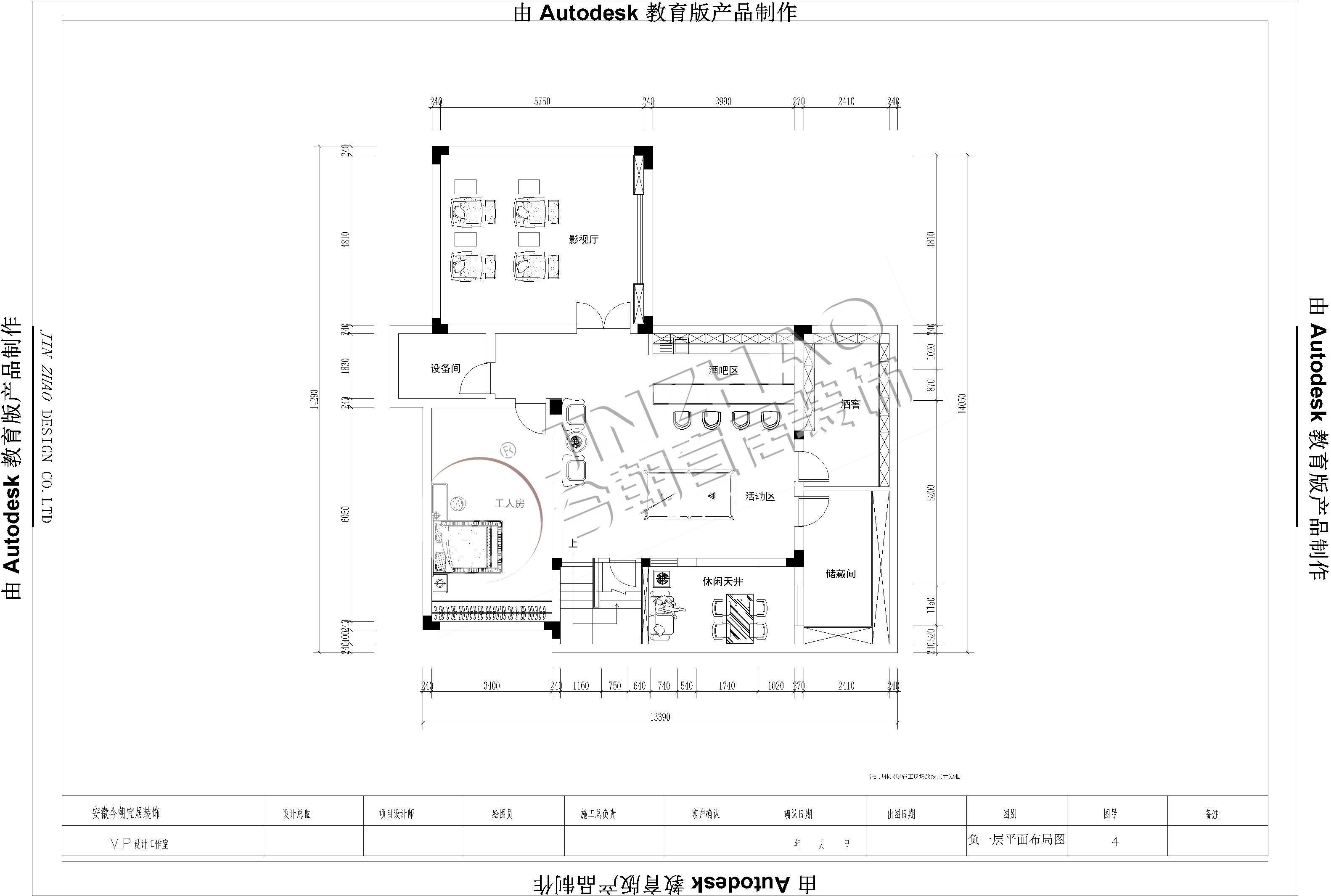 绿色港湾600平欧式