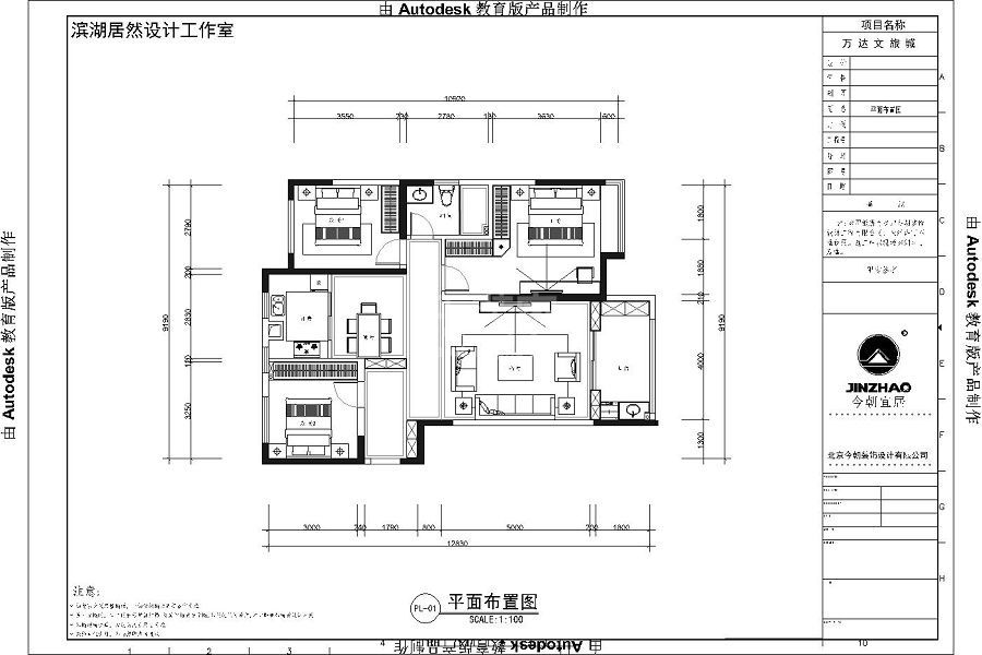 万达文旅城110㎡现代简约