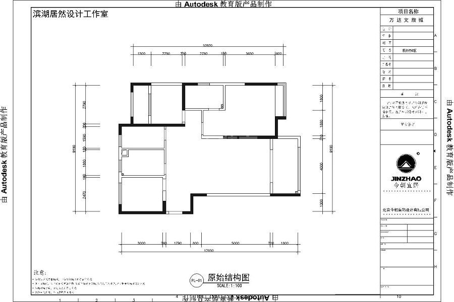万达文旅城110㎡现代简约
