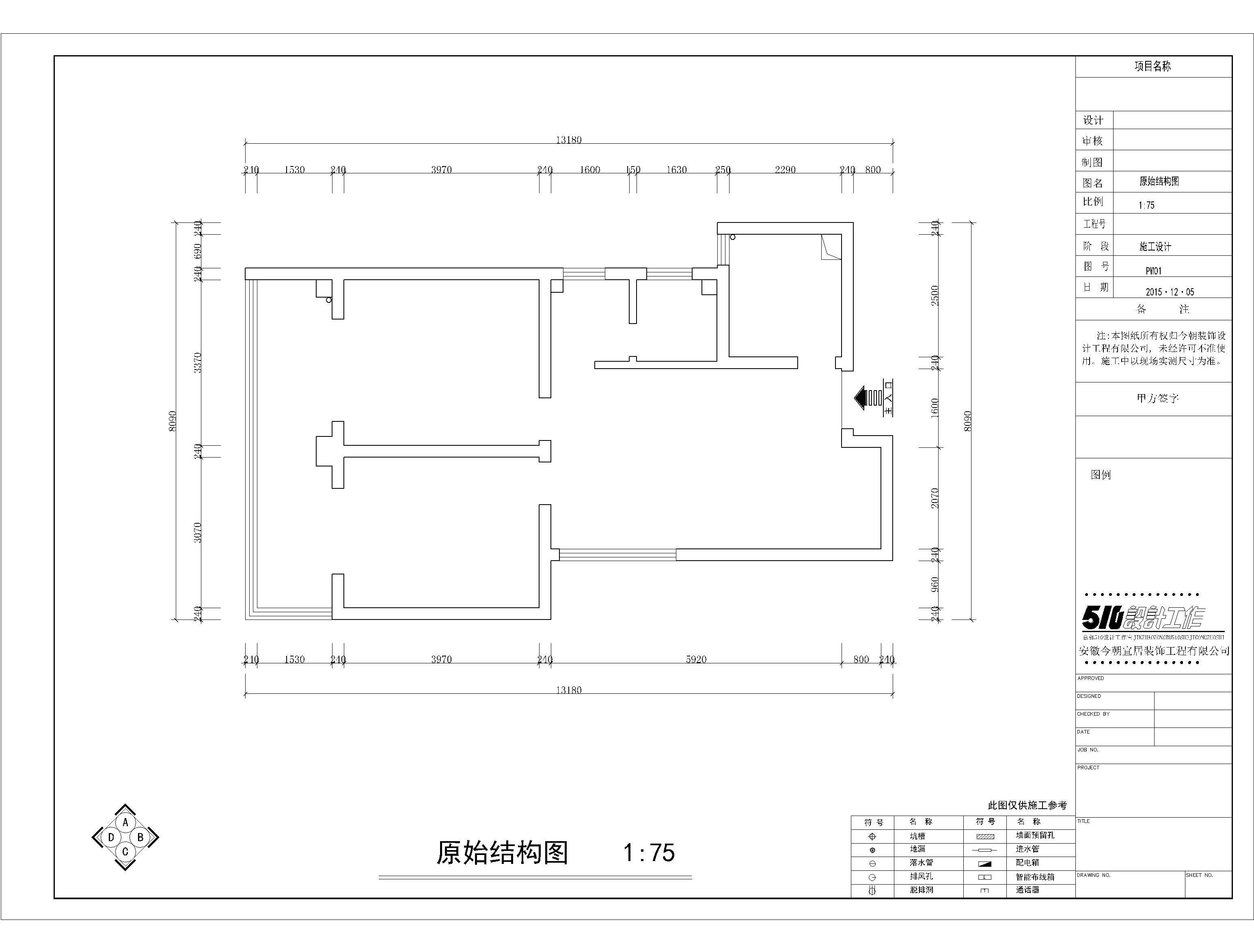 中铁名邸 97平 现代 港式风格