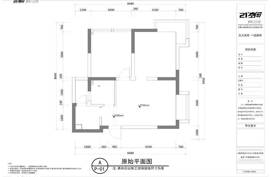 -大溪地公寓