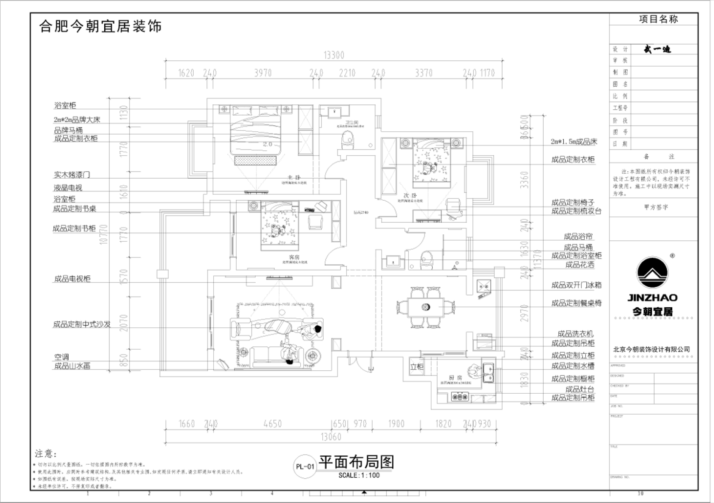 报业园